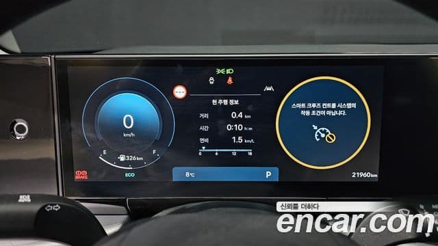 Hyundai Grandeur 2023 — Şəkil 8/20