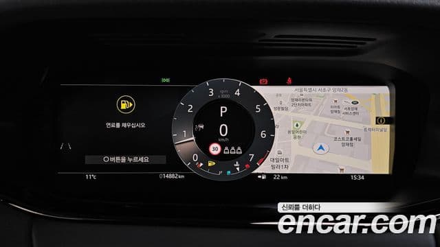 Land Rover Range Rover Evoque 2025 — ფოტო 12/20