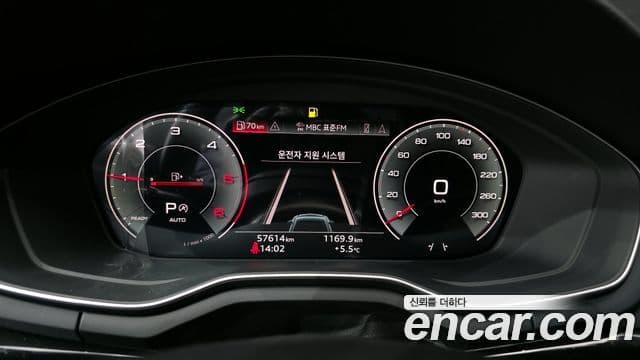 Audi A5 2021 — Photo 20/20