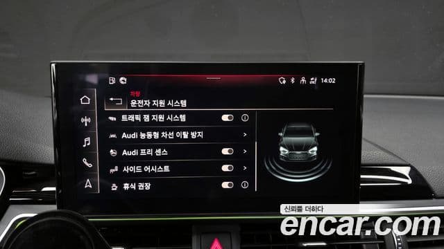 Audi A5 2021 — Photo 17/20