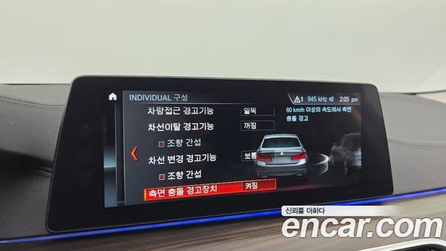 BMW 5 Series 2018 — Şəkil 16/20