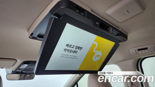 Kia Carnival 2021 — Фото 18/20