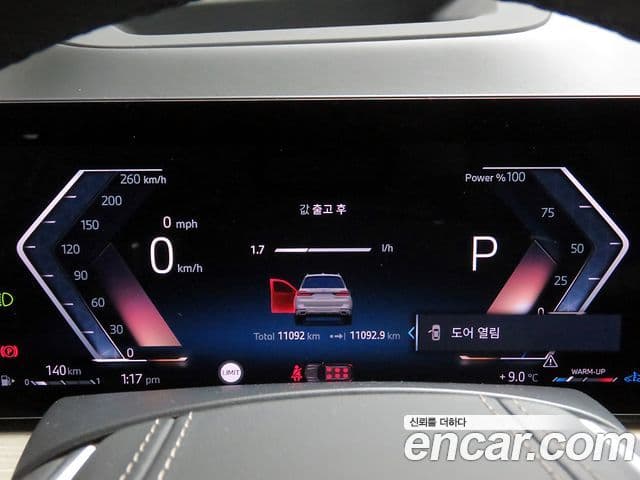 BMW X7 2025 — Photo 8/19