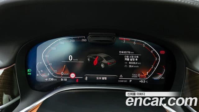 BMW 7 Series 2021 — Şəkil 8/20