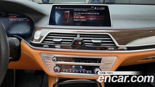 BMW 7 Series 2021 — Şəkil 14/20