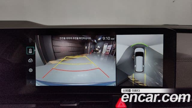 Kia Carnival 2024 — Photo 3/20