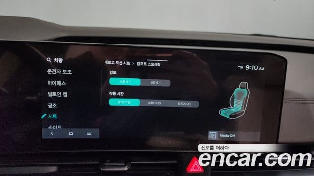 Kia Carnival 2024 — Photo 16/20