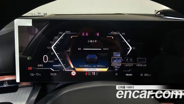 BMW i5 2025 — ფოტო 9/20