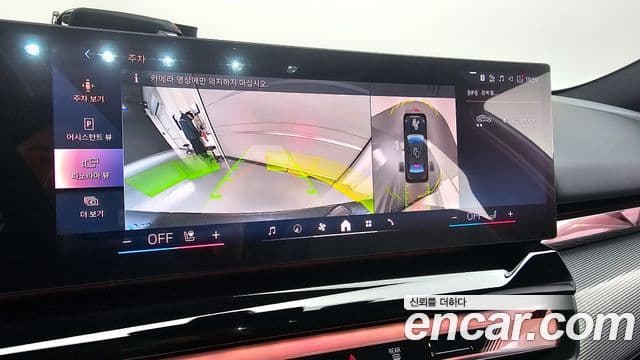 BMW i5 2025 — ფოტო 13/20