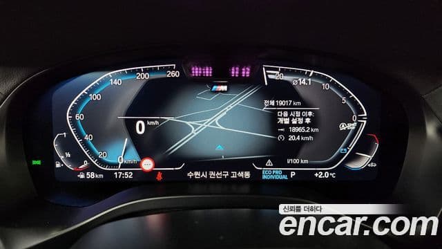 BMW X4 2023 — ფოტო 8/20