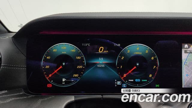Mercedes-Benz E-Class 2020 — Şəkil 7/20