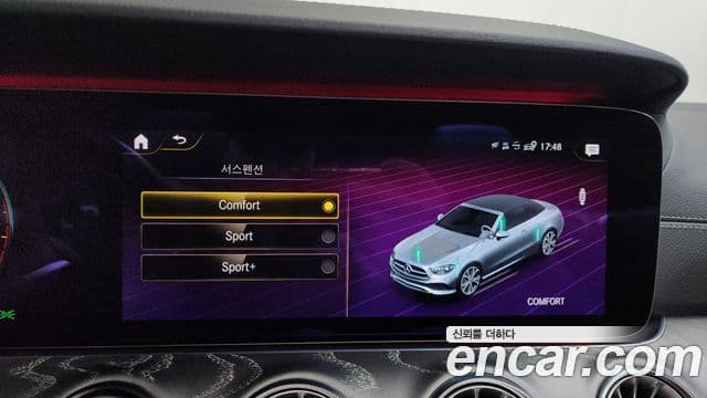 Mercedes-Benz E-Class 2020 — Şəkil 17/20