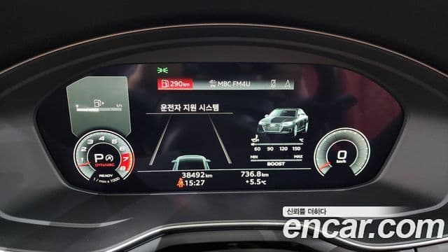 Audi A4 2023 — Şəkil 8/20