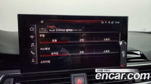 Audi A4 2023 — Şəkil 16/20