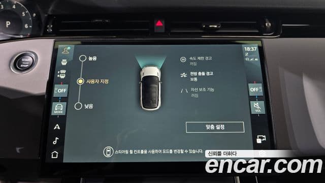 Land Rover Range Rover Evoque 2025 — Фото 16/20