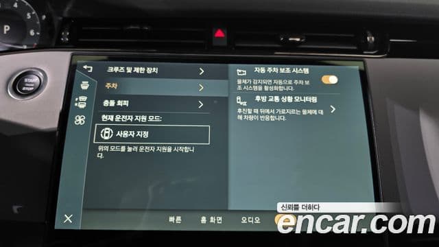 Land Rover Range Rover Evoque 2025 — Фото 17/20