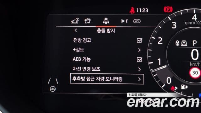 Land Rover Range Rover 2022 — Şəkil 15/20
