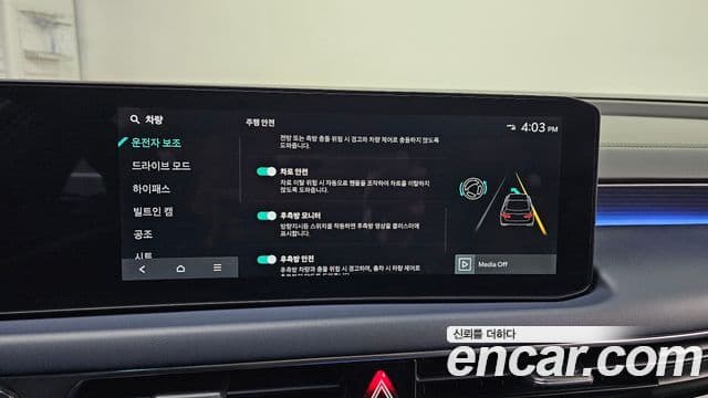 Kia K8 2025 — ფოტო 16/20