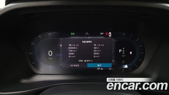 Volvo XC40 2022 — Şəkil 8/20