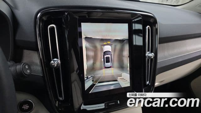 Volvo XC40 2022 — Şəkil 15/20
