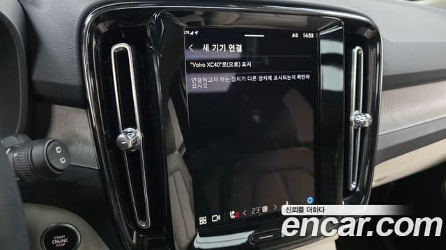 Volvo XC40 2022 — Şəkil 16/20