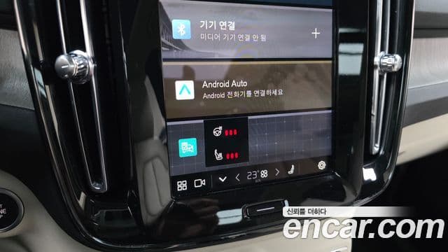 Volvo XC40 2022 — Şəkil 17/20
