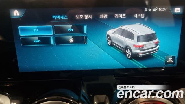 Mercedes-Benz GLB-Class 2020 — Şəkil 18/20