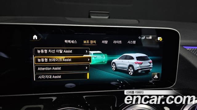 Mercedes-Benz GLA-Class 2020 — фото 17 из 20