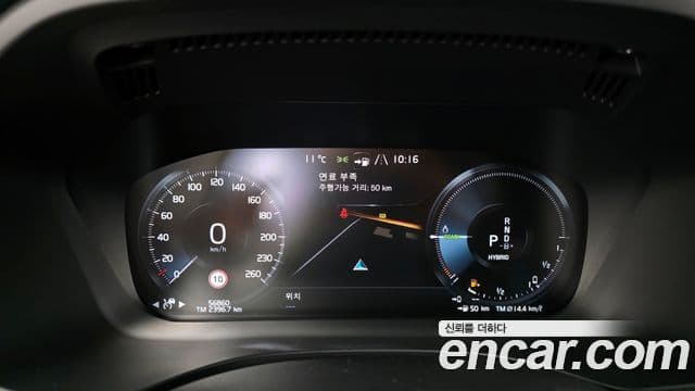 Volvo XC60 2021 — ფოტო 8/20