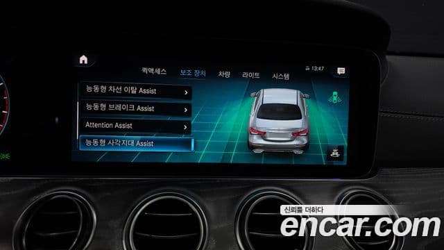 Mercedes-Benz E-Class 2022 — ფოტო 16/20