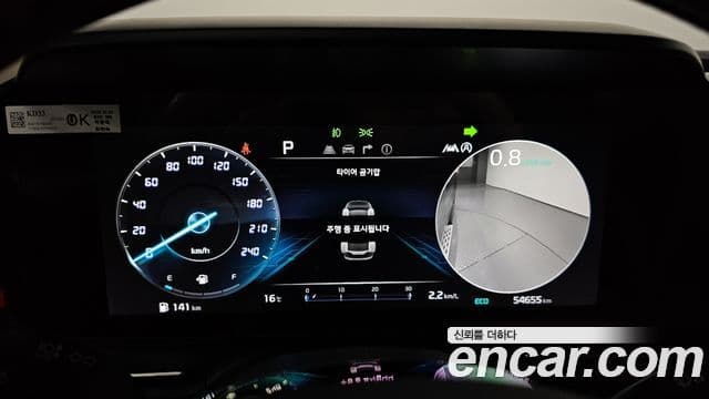 Kia Carnival 2022 — Şəkil 8/20