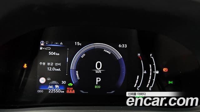 Lexus UX300h 2025 — Photo 12/20