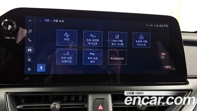 Lexus UX300h 2025 — Photo 7/20