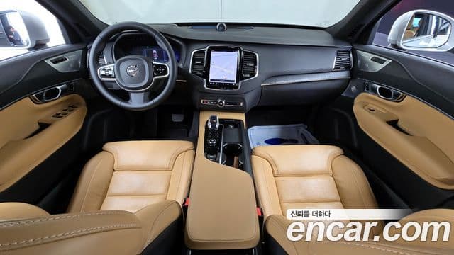 Volvo XC90 2023 — Şəkil 7/20