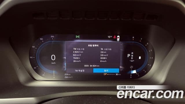 Volvo XC90 2023 — Şəkil 8/20