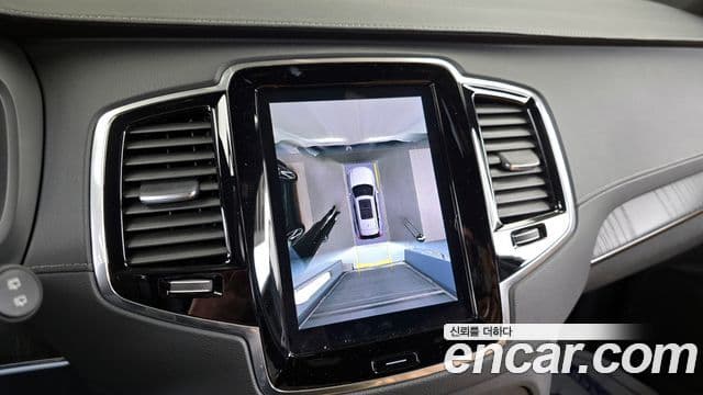 Volvo XC90 2023 — Şəkil 15/20