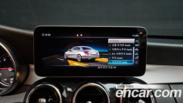 Mercedes-Benz C-Class 2020 — Şəkil 14/20