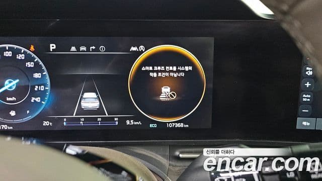 Kia Carnival 2020 — Фото 18/20