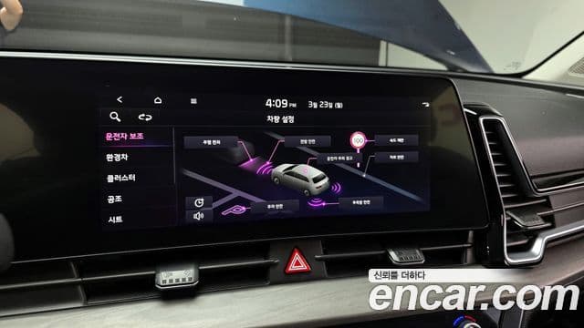 Kia Sportage 2022 — Şəkil 16/20