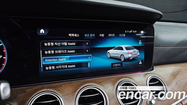 Mercedes-Benz E-Class 2022 — Photo 13/20