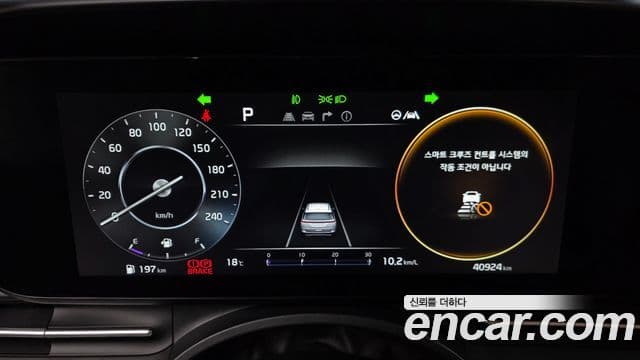 Kia Carnival 2023 — Фото 8/20