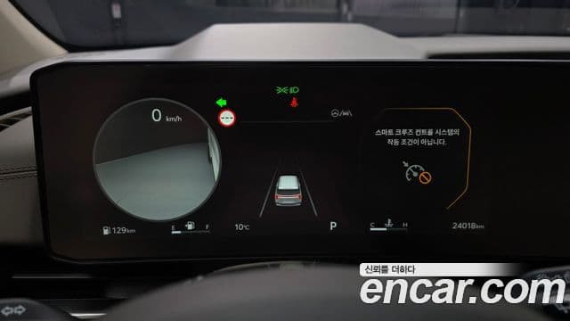 Kia Carnival 2023 — Şəkil 8/20