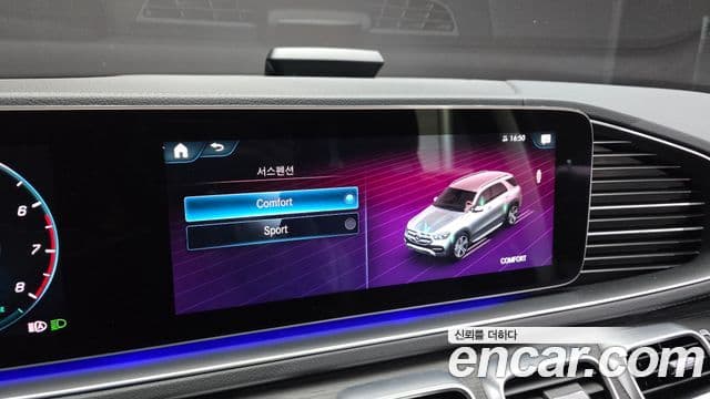 Mercedes-Benz GLE-Class 2023 — Şəkil 17/20