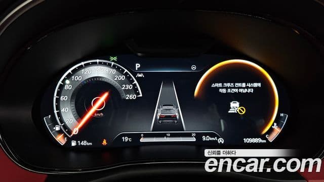 Genesis GV70 2021 — Şəkil 7/20