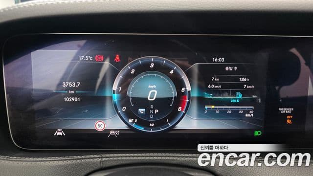 Mercedes-Benz S-Class 2020 — Şəkil 8/20
