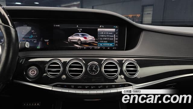 Mercedes-Benz S-Class 2020 — Şəkil 14/20