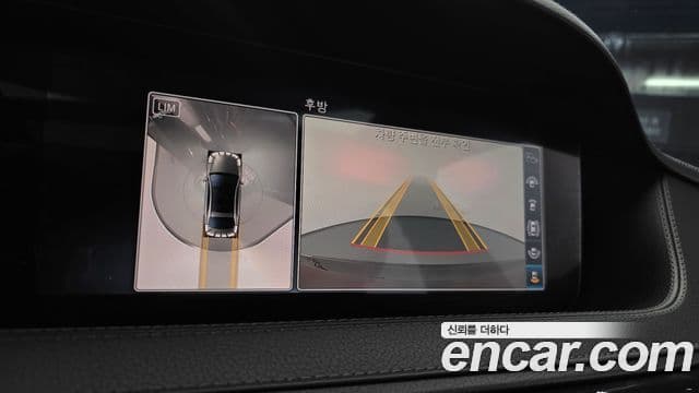 Mercedes-Benz S-Class 2020 — Şəkil 15/20