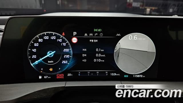 Kia K8 2022 — ფოტო 8/20