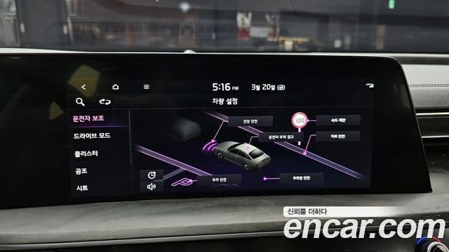 Kia K8 2022 — ფოტო 15/20