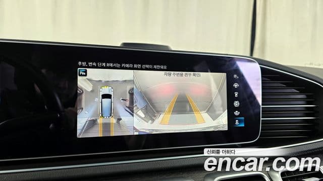 Mercedes-Benz GLS-Class 2022 — Photo 17/20